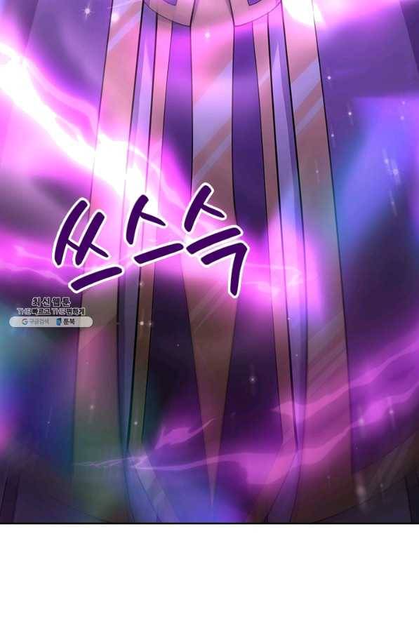 제왕의 귀환 101화 67