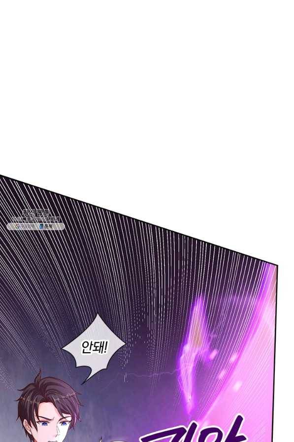 제왕의 귀환 101화 75
