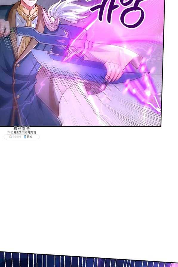 제왕의 귀환 101화 76