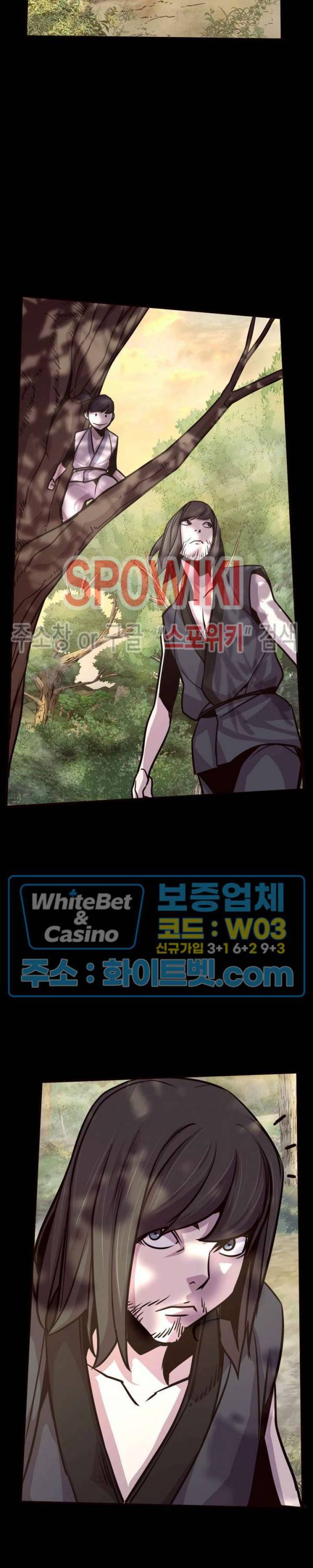 원수 27화 7
