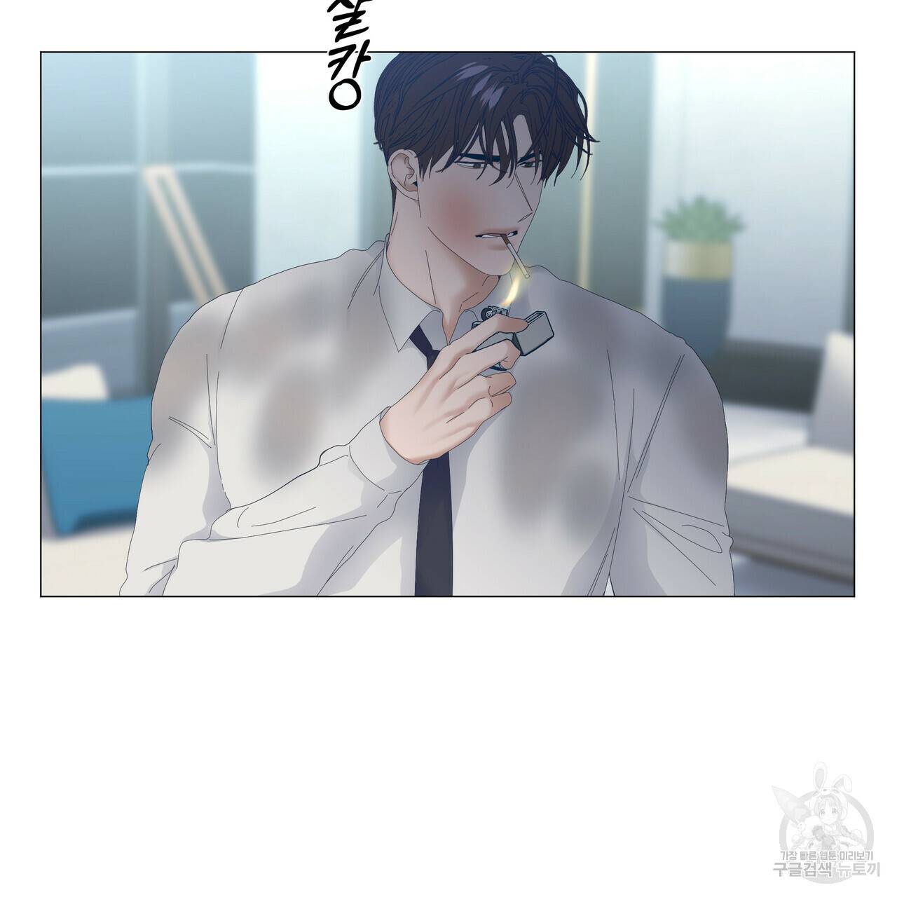 증후군 48화 19