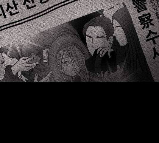 꼬리잡기 34화 16