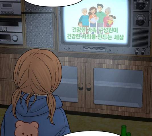 꼬리잡기 34화 39