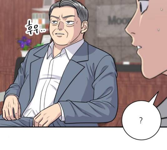 백수세끼 116화 25