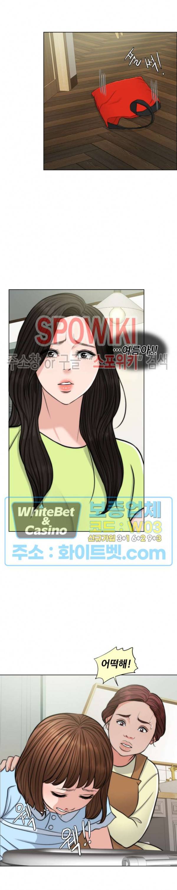 천일의 아내 시즌2 2화 2