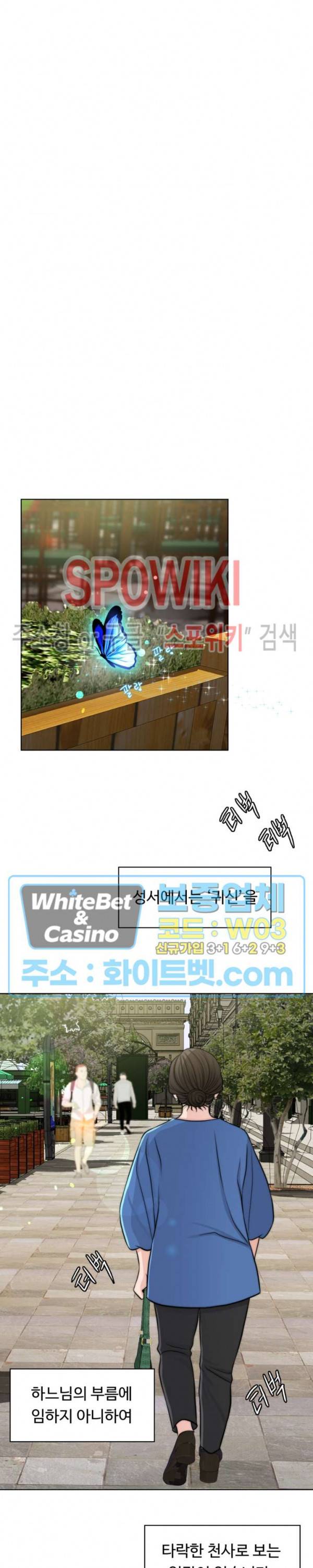 천일의 아내 시즌2 2화 6