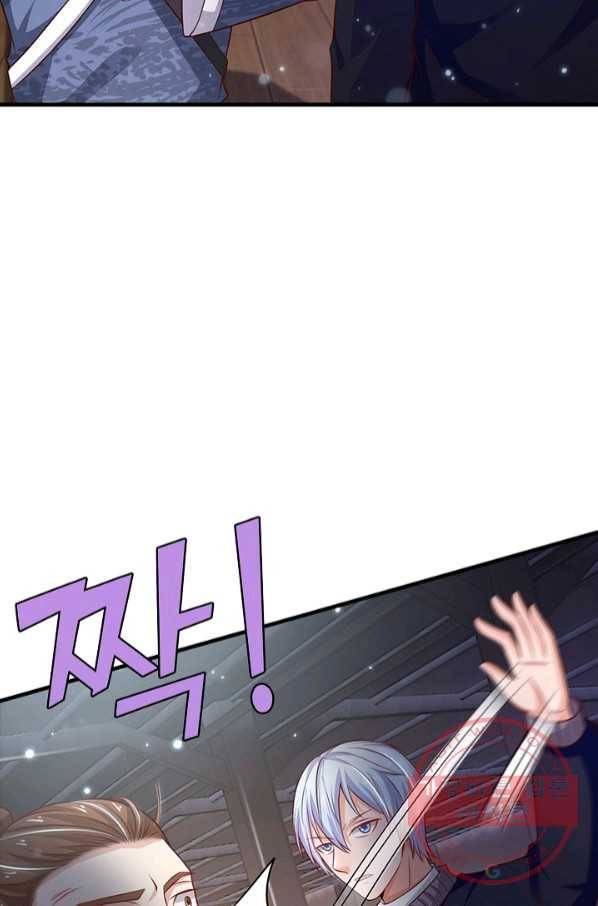 현세로 귀환한 최강 신선 25화 12