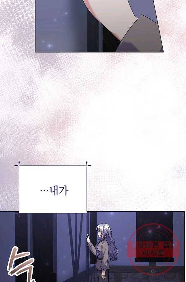아기 건물주는 이만 은퇴합니다 29화 31
