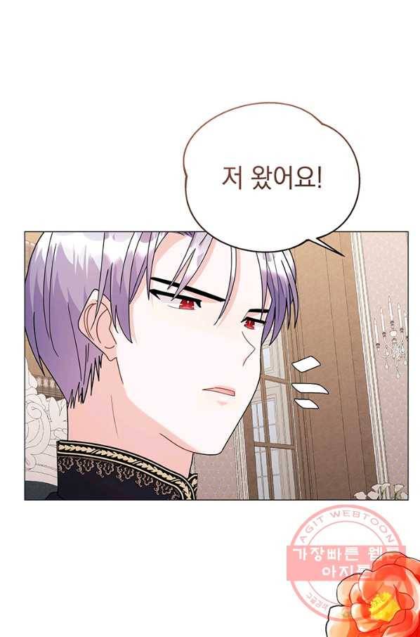 아기 건물주는 이만 은퇴합니다 29화 80
