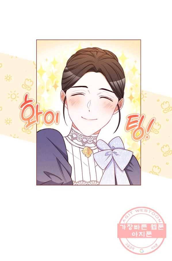 악녀는 모래시계를 되돌린다 92화 55
