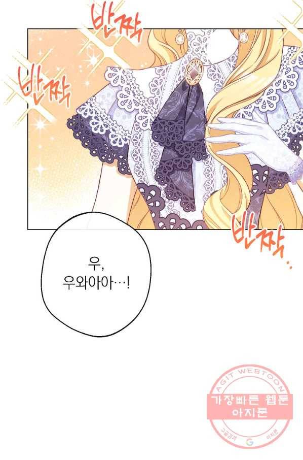 악녀는 모래시계를 되돌린다 92화 59