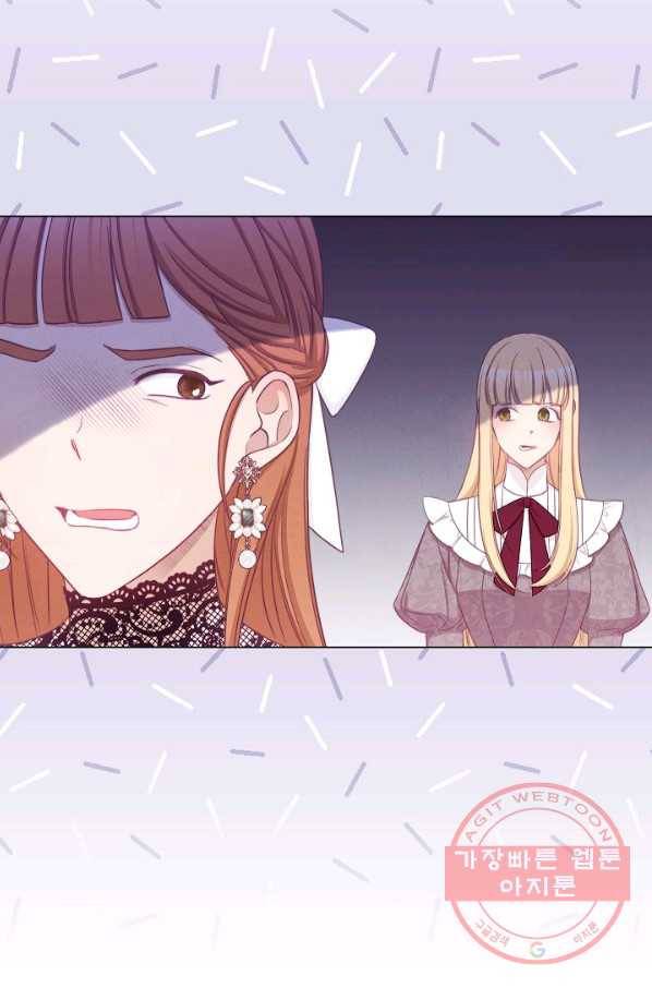 악녀는 모래시계를 되돌린다 92화 90