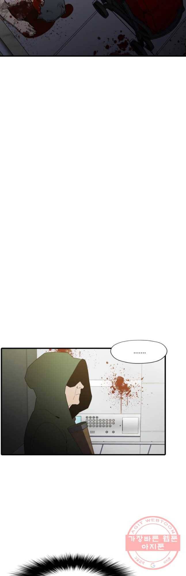 할매 104화 7