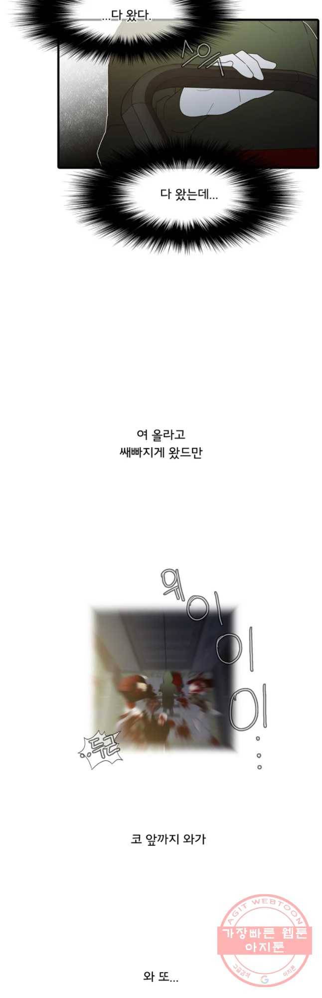 할매 104화 8