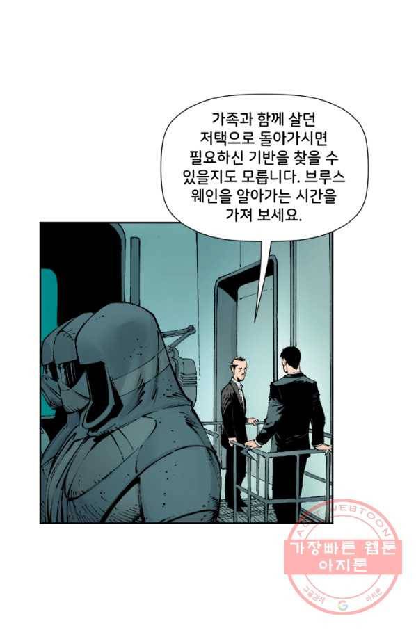 배트맨 49화 10