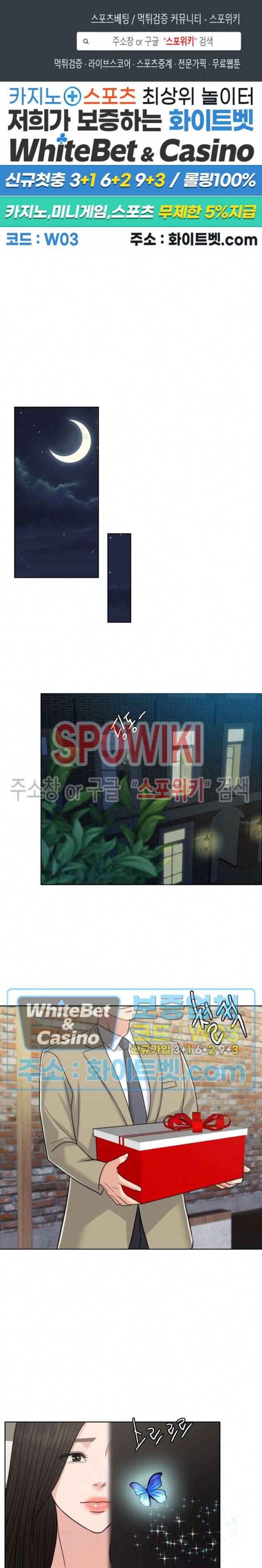 천일의 아내 시즌2 13화 1