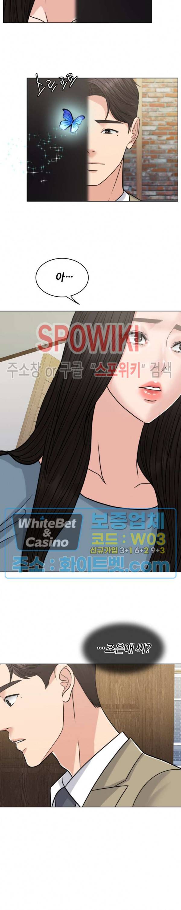 천일의 아내 시즌2 13화 2