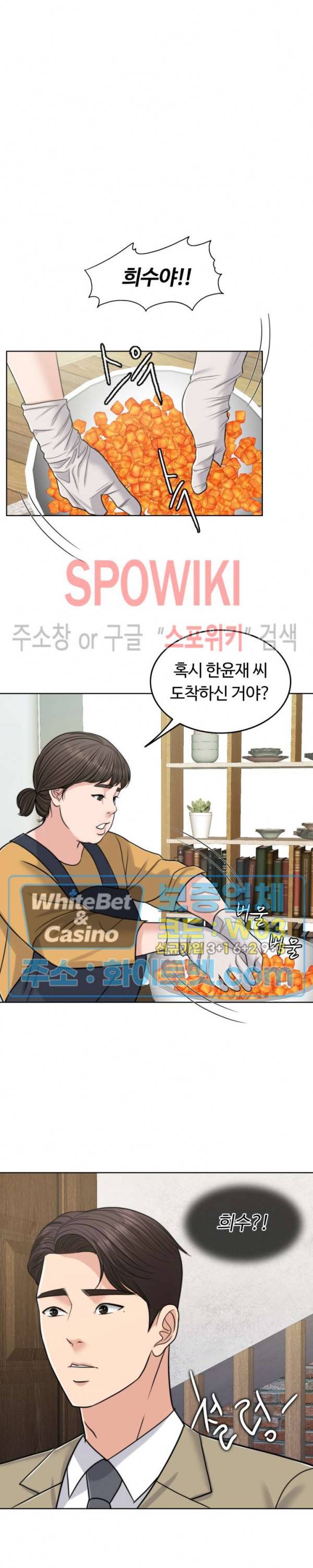 천일의 아내 시즌2 13화 3
