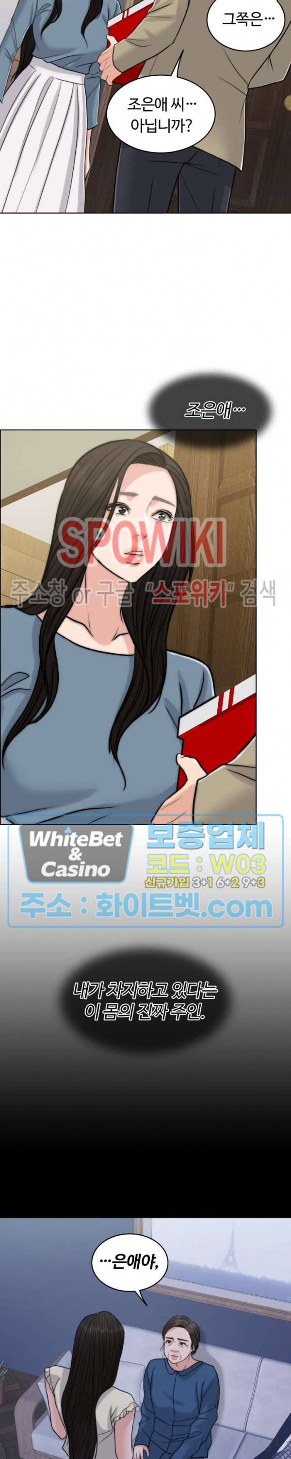 천일의 아내 시즌2 13화 5