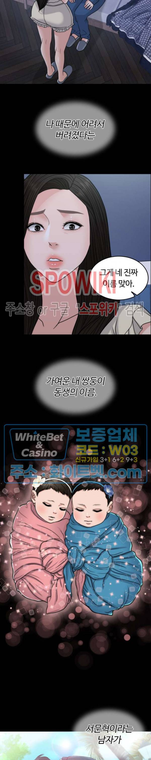 천일의 아내 시즌2 13화 6