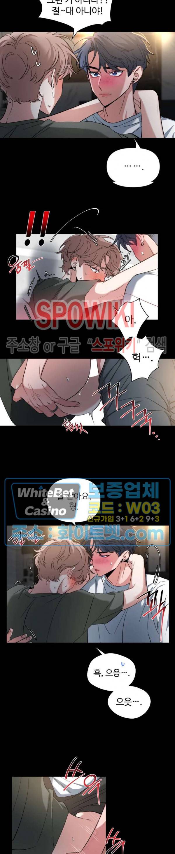 스케치 44화 3