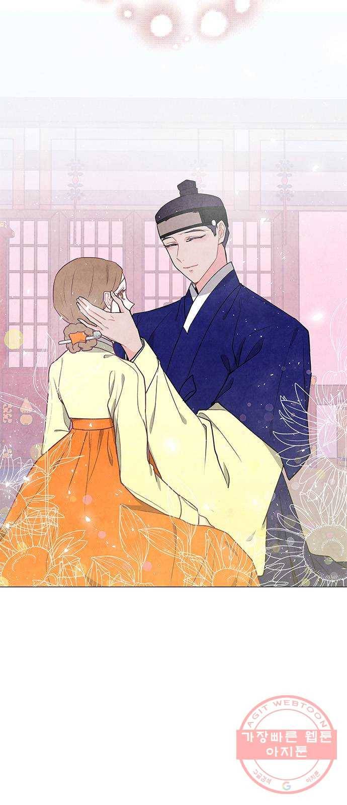팔려 온 신부 73화 4
