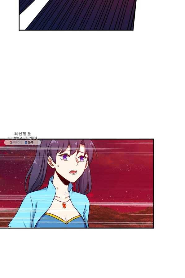 허세로 레벨업 하기 364화 7