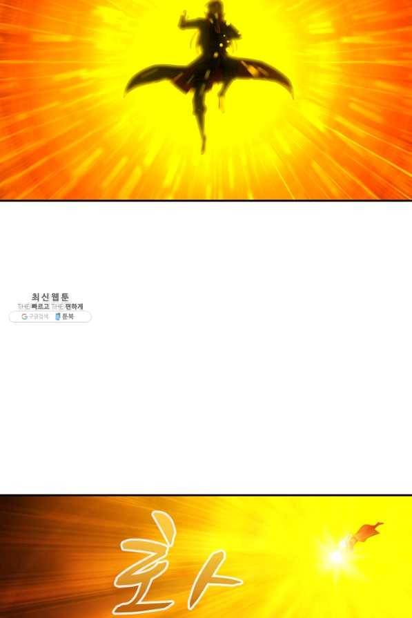 허세로 레벨업 하기 364화 10