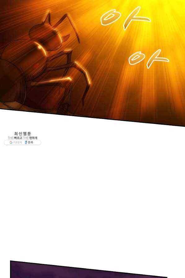 허세로 레벨업 하기 364화 11