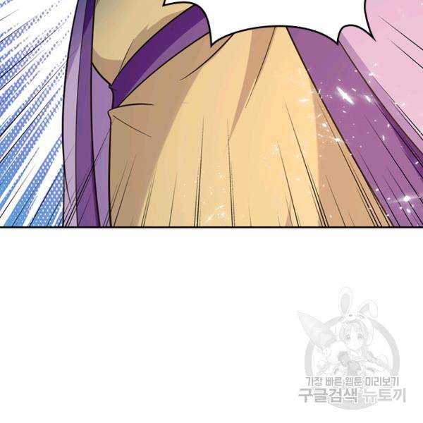최강무혼 60화 19