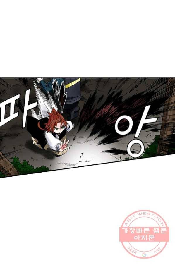 복원가의 집 203화-의뢰102(하) 33