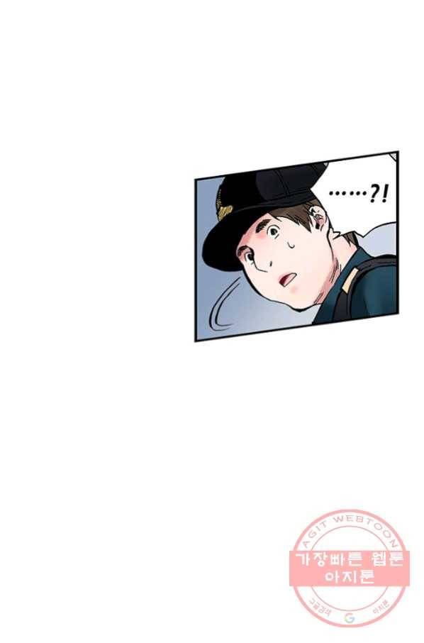 복원가의 집 203화-의뢰102(하) 34