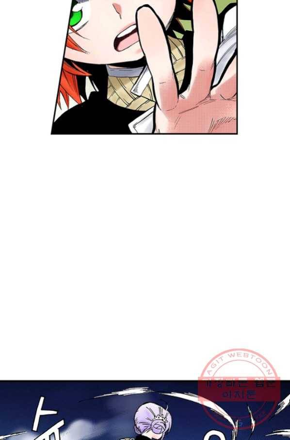 복원가의 집 203화-의뢰102(하) 41
