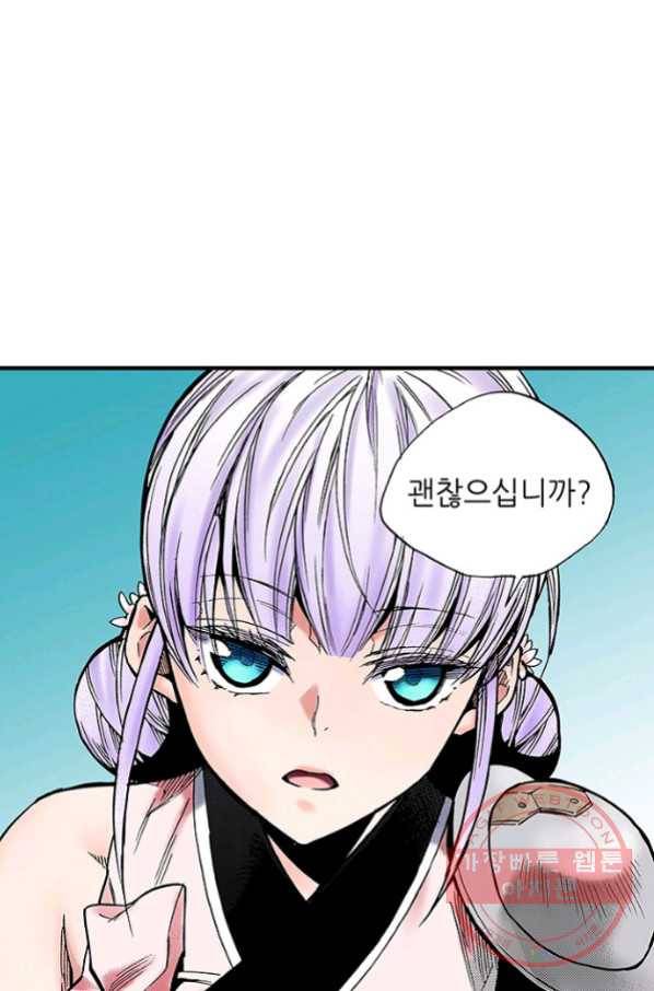 복원가의 집 203화-의뢰102(하) 47