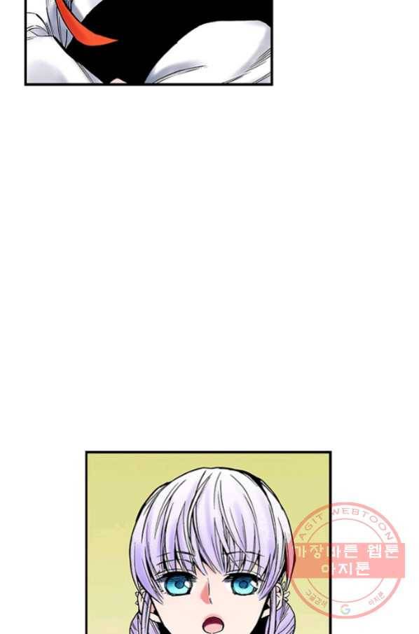 복원가의 집 203화-의뢰102(하) 51