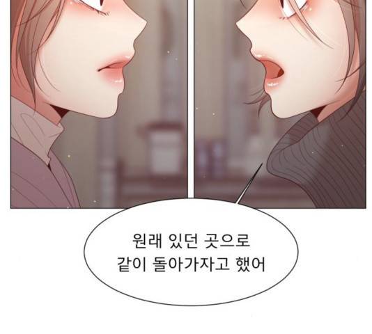 견우와 선녀 109화 5