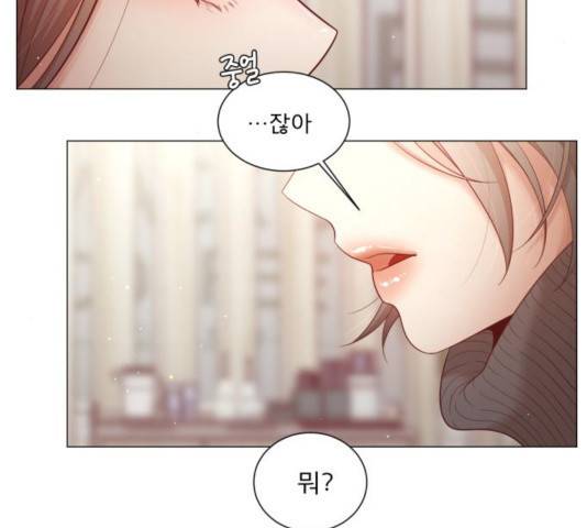 견우와 선녀 109화 7