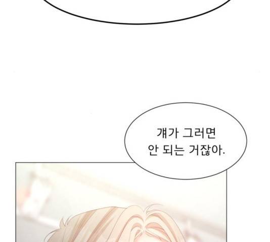 견우와 선녀 109화 12