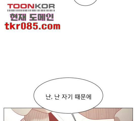 견우와 선녀 109화 14