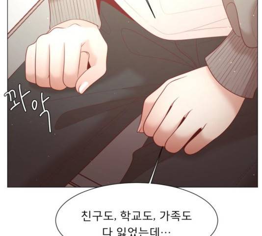 견우와 선녀 109화 15