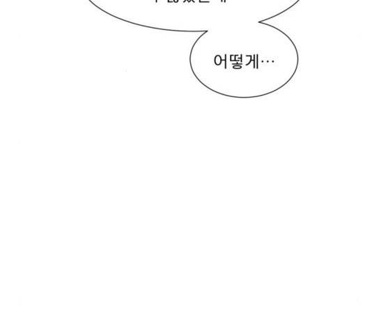 견우와 선녀 109화 16