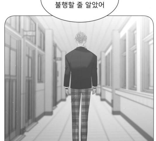 견우와 선녀 109화 18