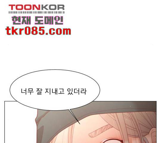 견우와 선녀 109화 24