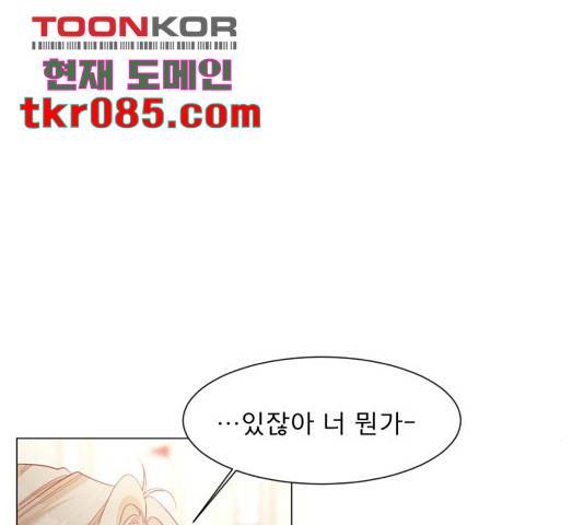 견우와 선녀 109화 35