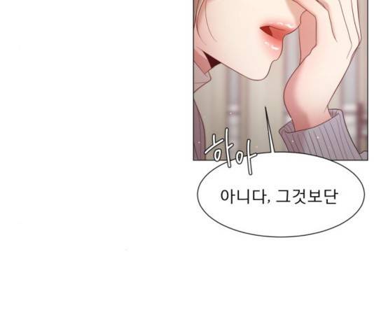 견우와 선녀 109화 37