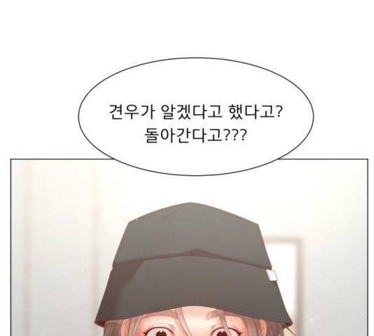 견우와 선녀 109화 38