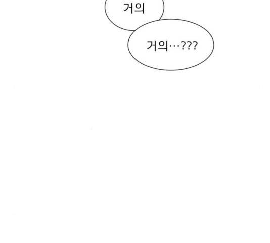 견우와 선녀 109화 42