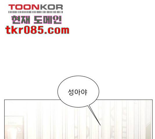 견우와 선녀 109화 44