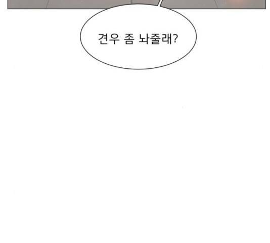 견우와 선녀 109화 46