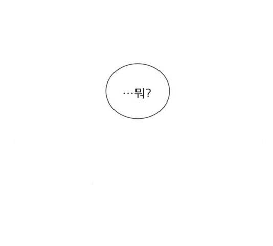 견우와 선녀 109화 47